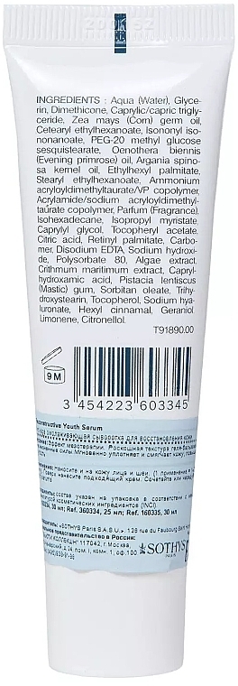 Reconstructing Youth Serum - Sothys Reconstructive Youth Serum (tuba) — photo N2