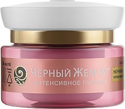 Fragrances, Perfumes, Cosmetics Night Face Cream Mask 'Collagen' - Chernyy Zhemchug