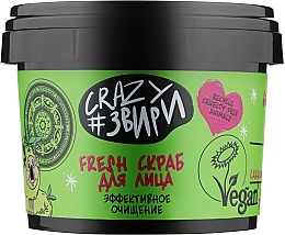 Fragrances, Perfumes, Cosmetics Face Scrub 'Yeti Vegan. Effective Cleansing' - Natura Siberica Crazy Animals Get Clean! Fresh