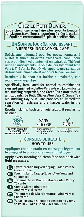 Intensive Hydration Day Cream - Le Petit Olivier Moisturizing Day Care Aloe Vera & Green Tea — photo N4