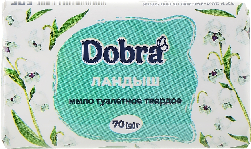 Toilet Soap "Lily of the Valley" - Soap traditions Bovary Dobra — photo N3