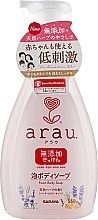 Fragrances, Perfumes, Cosmetics Body Gel Foam - Arau Foam Body Soap