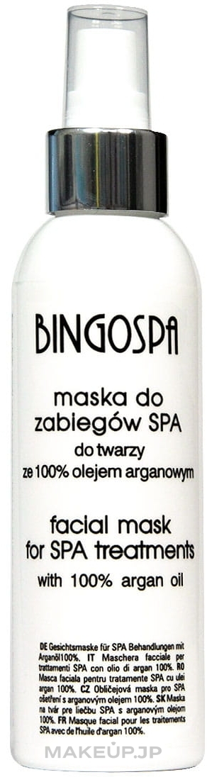 SPA 100% Argan Oil Face Mask - BingoSpa — photo 150 g