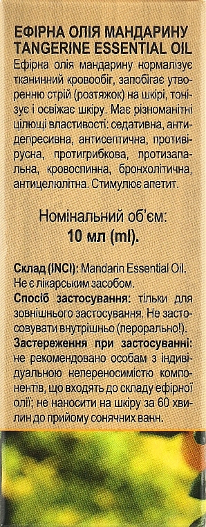 Olejek eteryczny Mandarynka - Green Pharm Cosmetic — photo N5