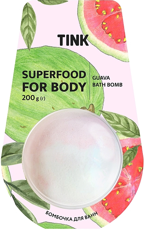 Bath Bomb-Geyser "Guava" - Tink Superfood For Body Guava Bath Bomb — photo N1