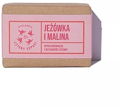 Echinacea & Raspberry Soap - Cztery Szpaki — photo N1