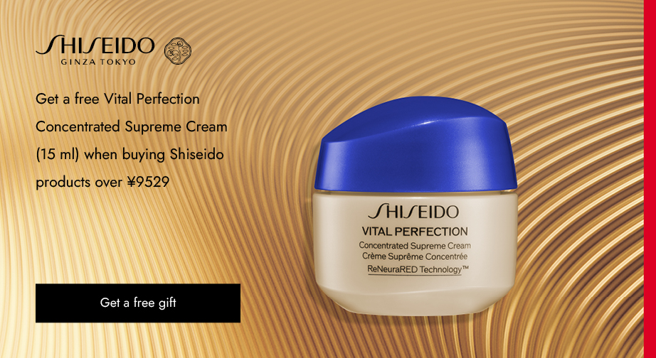 Special Offers from Shiseido