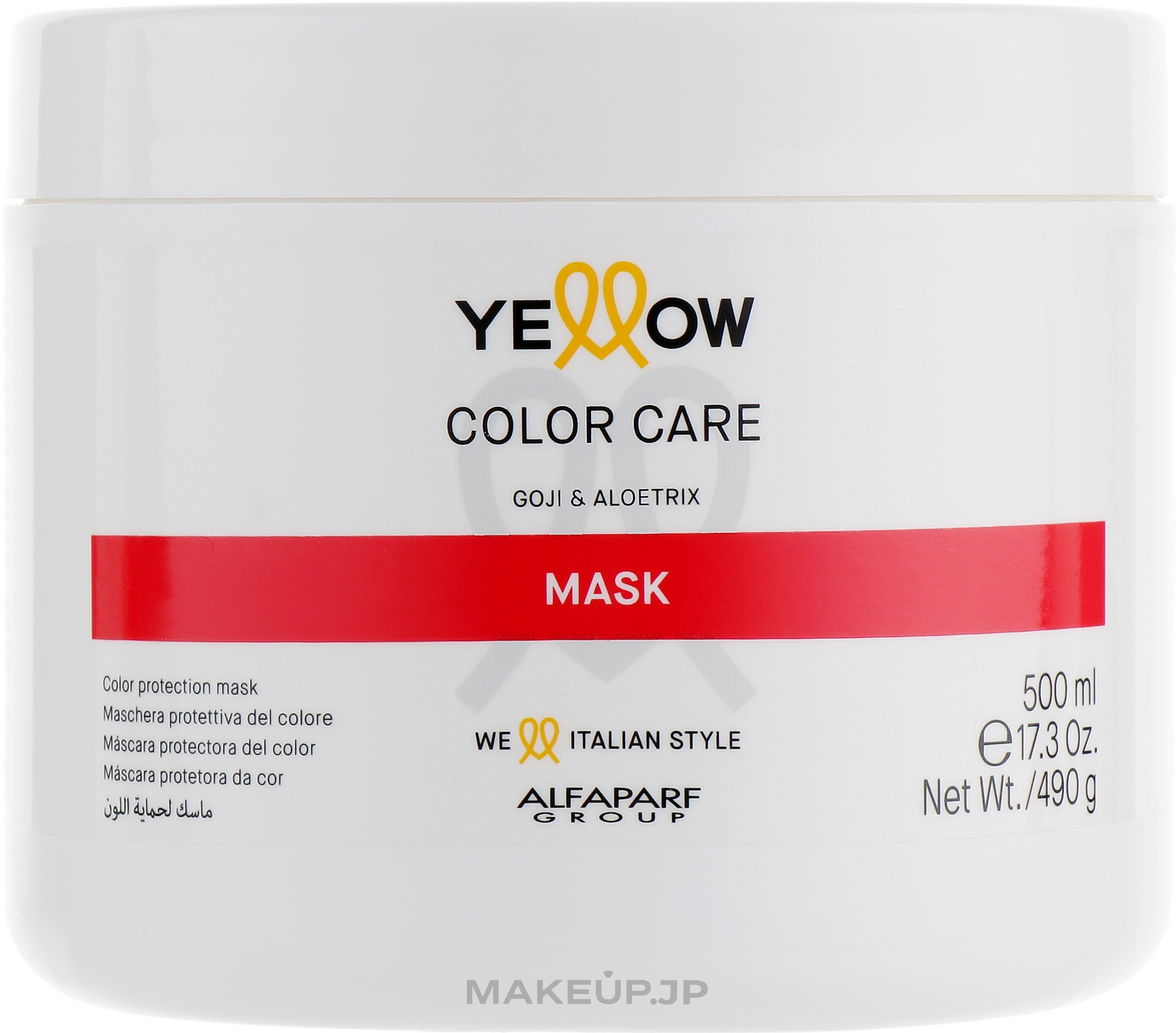 Color Protection Hair Mask - Yellow Color Care Mask — photo 500 ml