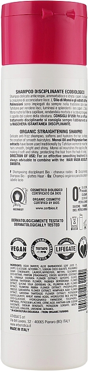 Organic Straightening Shampoo with Monoi Oil for Absolute Smoothness & Hair Protection - Athena's L'Erboristica Trico BIO Shampoo Disciplinante Con Olio Di Monoi "Liscio Assoluto" — photo N2