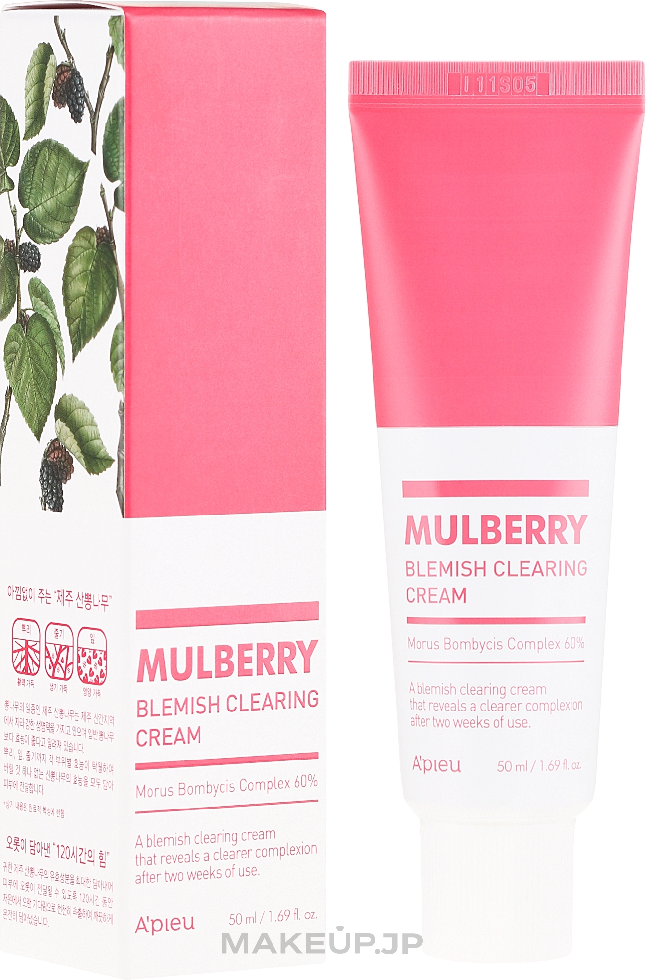 Face Cream for Problem Skin - A'pieu Mulberry Blemish Clearing Cream — photo 50 ml