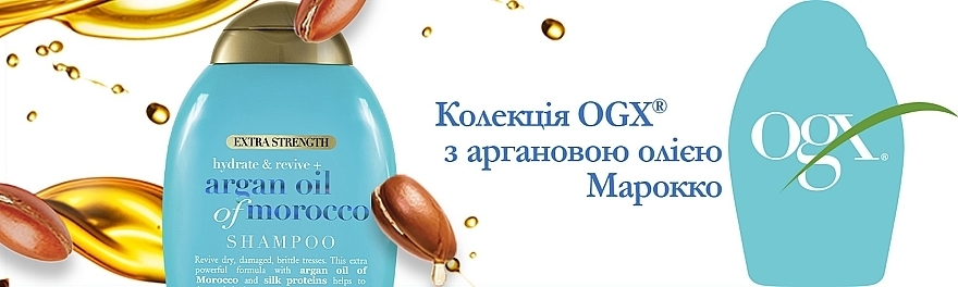 Argan Oil Hair Shampoo - OGX Argan Oil of Morocco Shampoo — photo N12