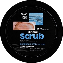 Body Salt Scrub - Salon Professional SPA collection Scrab — photo N1