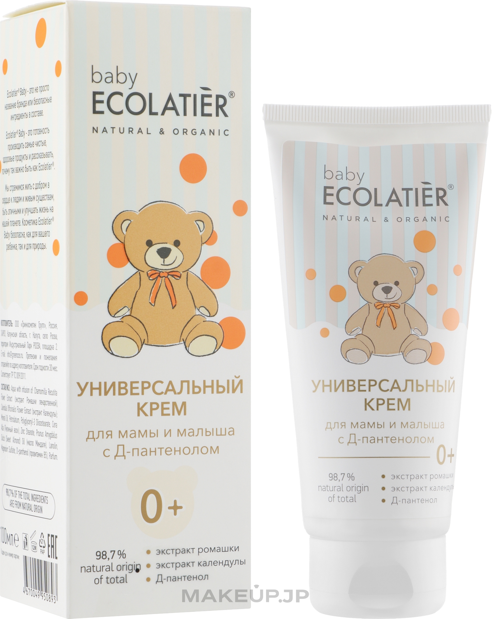 Mom & Baby Must-Have D-Panthenol Cream - Ecolatier Baby — photo 100 ml