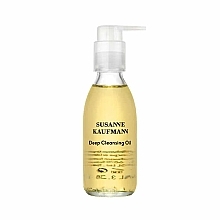 Fragrances, Perfumes, Cosmetics フェイシャルクレンジングオイル - Susanne Kaufmann Deep Cleansing Oil