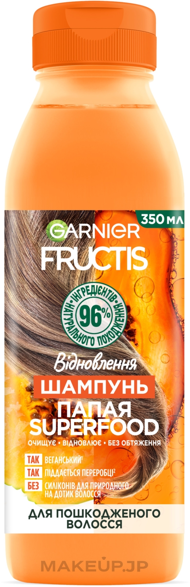 Repairing Papaya Shampoo for Damaged Hair - Garnier Fructis Repairing Papaya Hair Food Shampoo — photo 350 ml