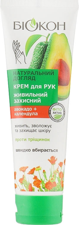 Avocado + Calendula Hand Cream - Biokon Natural Care — photo N1