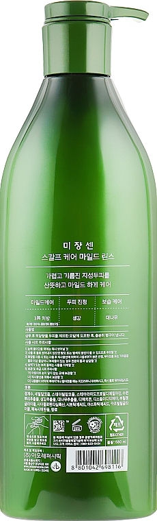 Repairing Conditioner for Sensitive Scalp - Mise En Scene Scalp Care Rinse — photo N2