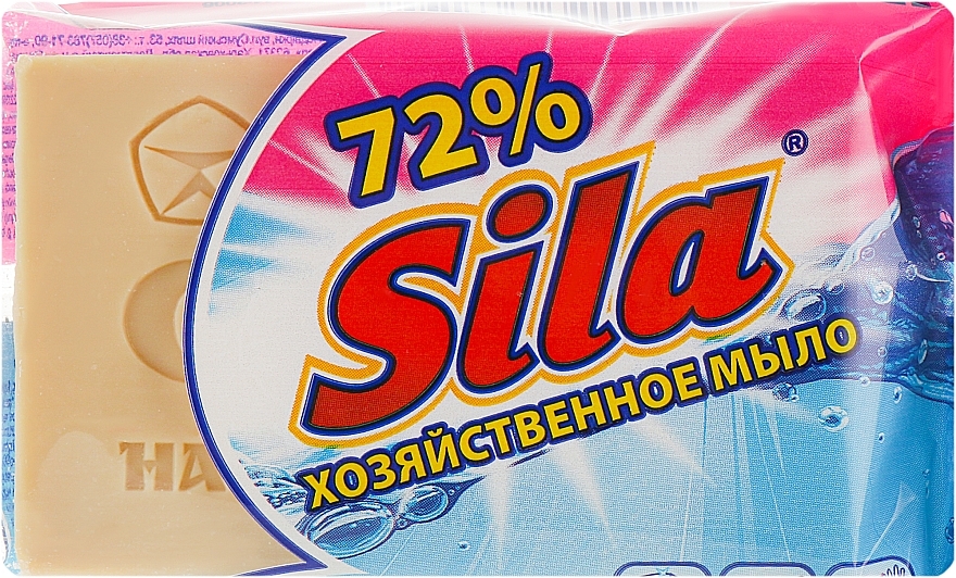 Brown Laundry Soap 72% - Sila — photo N1