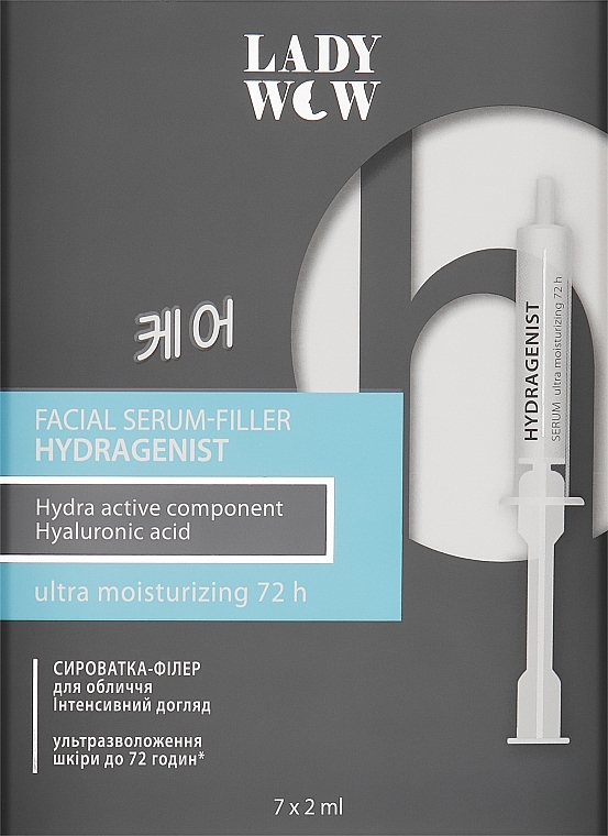 Facial filler serum - Lady Wow Hydragenist Serum Set (mini) — photo N2