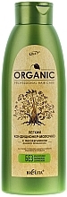 Fragrances, Perfumes, Cosmetics Light Milk Conditioner with Phyto Keratin - Bielita Organic Hair Care Conditioner