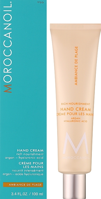 Hand Cream - MoroccanOil Ambiance de Plage Hand Cream — photo N2