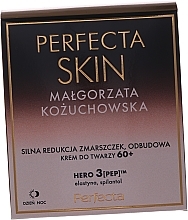 リペアリング アンチ リンクルクリーム 60代以上 - Perfecta Skin	 — photo N2