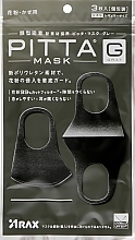 Protective Mask Set, 3 pcs - ARAX Pitta Mask G — photo N2