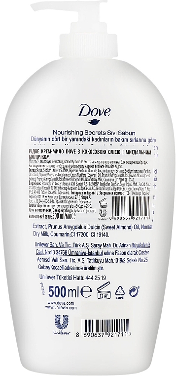 Hand Liquid Soap ‘Coconut Oil and Almond Milk’ - Dove Nourishing Secrets Restoring Ritual Hand Wash — photo N4