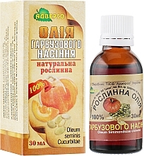 Natural Pumpkin Seed Oil - Adverso — photo N1