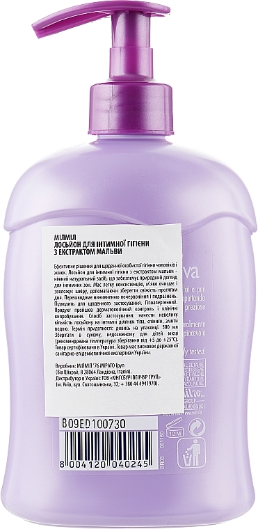 Intimate Wash Lotion with Mallow Extract - Mil Mil — photo N2