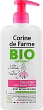 Intimate Hygiene Wash - Corine De Farme Bio Organic Gel Intime — photo N1