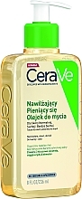 Oil Cleanser for Normal & Dry Skin - Cerave Hydrating Foaming Oil Cleanser — photo N2