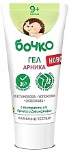 Fragrances, Perfumes, Cosmetics Arnica Soothing Gel - Bochko Baby Arnica Gel Barrel