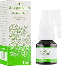 Chlorophyllipt Spray "Active Plus" - Green Pharm Cosmetic — photo N2