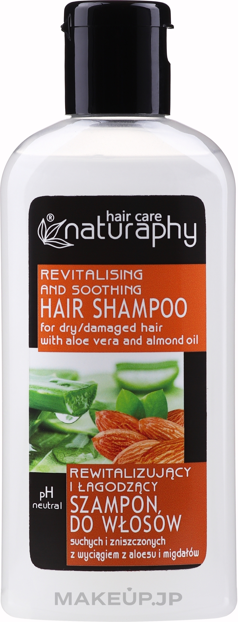 Aloe Vera & Almond Shampoo for Dry & Damaged Hair - Sera Cosmetics Naturaphy Hair Shampoo — photo 100 ml