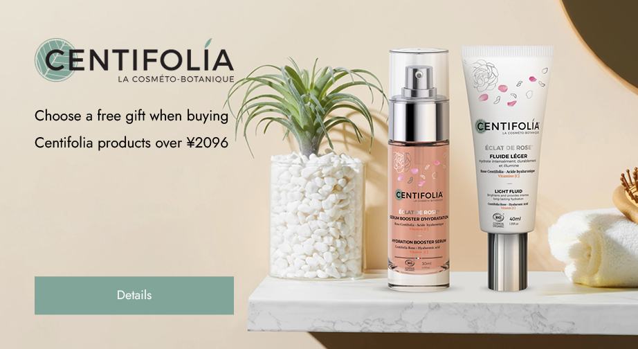 Special Offers from Centifolia 