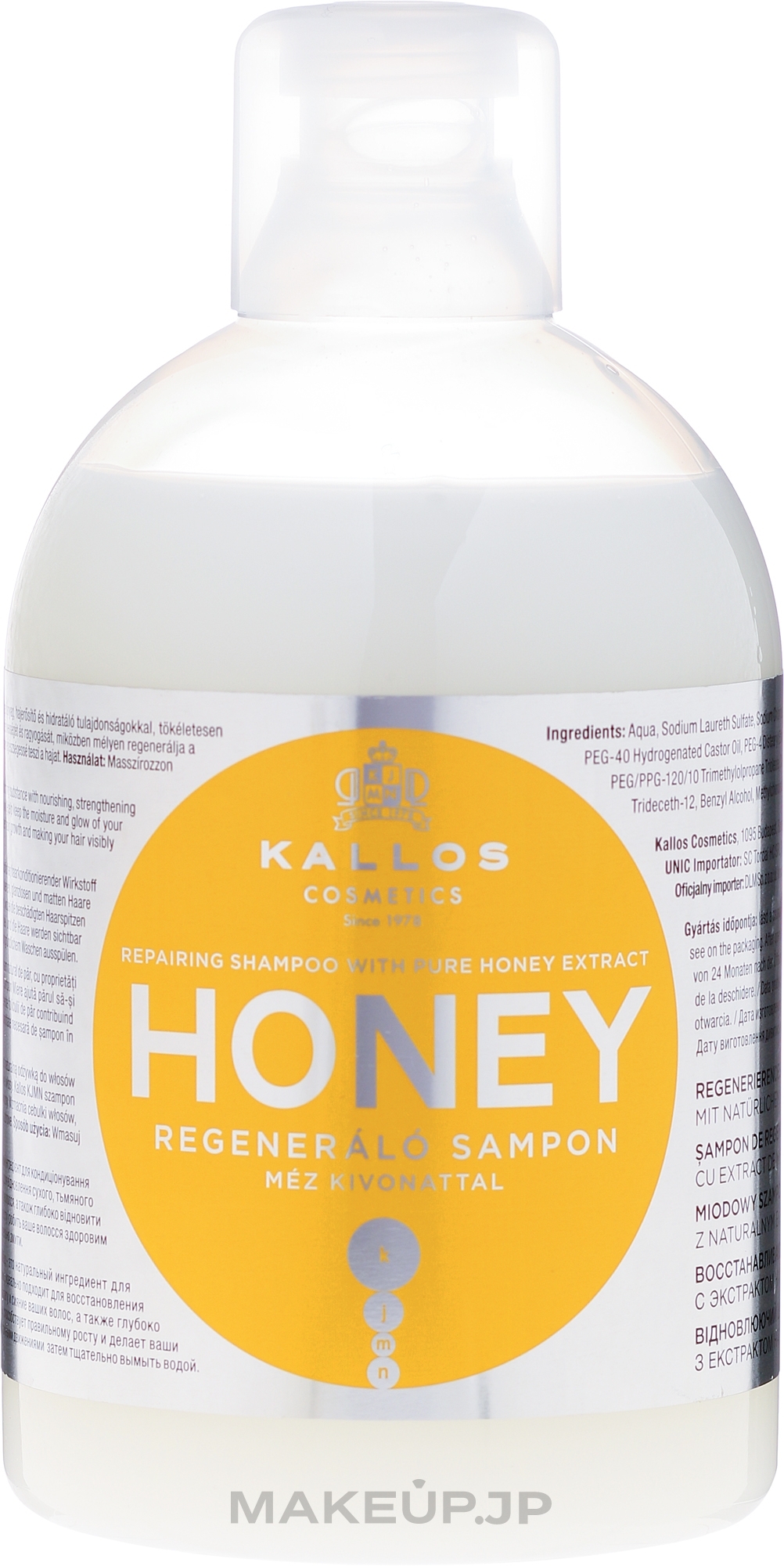 Repair Honey Extract Shampoo - Kallos Cosmetics Honey Shampoo — photo 1000 ml