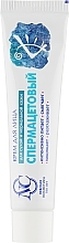 Fragrances, Perfumes, Cosmetics Spermaceti Face Cream for Dry & Normal Skin - Nevskaya Kosmetika