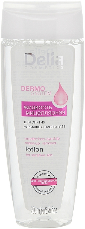 Micellar Makeup Remover - Delia Micellar Liquid Makeup Remover — photo N1