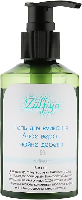 Aloe Vera & Tea Tree Cleansing Gel - Zulfiya — photo N1