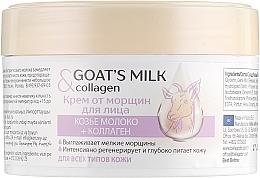 Anti-Wrinkle Cream - Belle Jardin Cream Goat’s Milk — photo N2