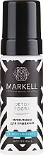 Fragrances, Perfumes, Cosmetics Foaming Face Mousse - Markell Cosmetics Detox Program Face Mousse