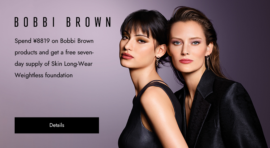 Special Offers from Bobbi Brown