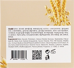 Whitening Cream with Wheat Germ Oil - Farmstay Grain Premium White Cream — photo N4
