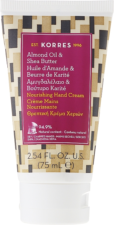 Nourishing Hand Cream - Korres Almond Oil & Shea Butter Nourishing Hand Cream — photo N1