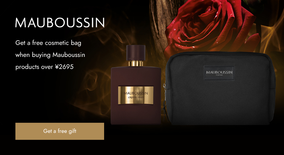 Get a free cosmetic bag when buying Mauboussin products over ¥2695