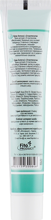 Baby D-Panthenol Cream - Fito Product — photo N2