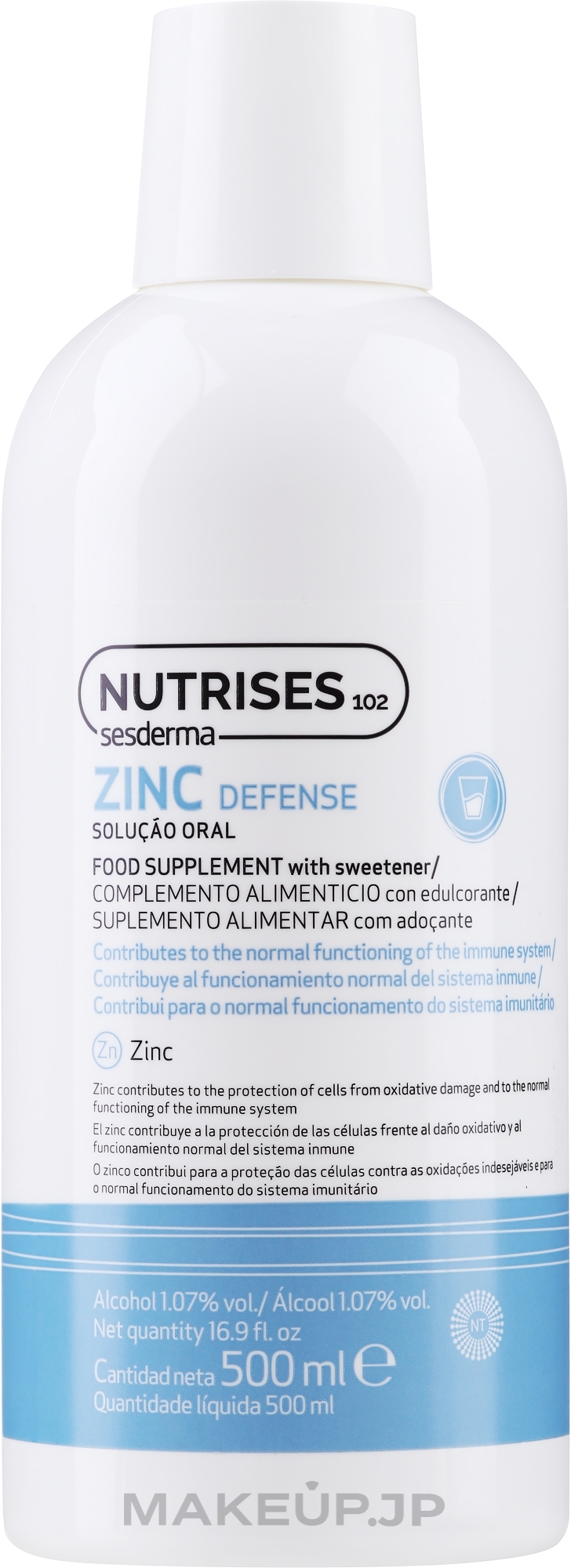 Zinc Dietary Supplement - Sesderma Zinc Defense Drinkable — photo 500 ml