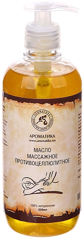 Anti-Cellulite Massage Oil - Aromatika — photo N7