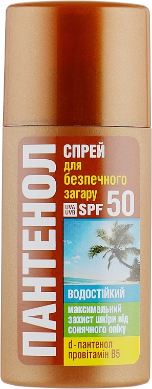 Safe Tan Spray SPF50 - Panthenol — photo N5